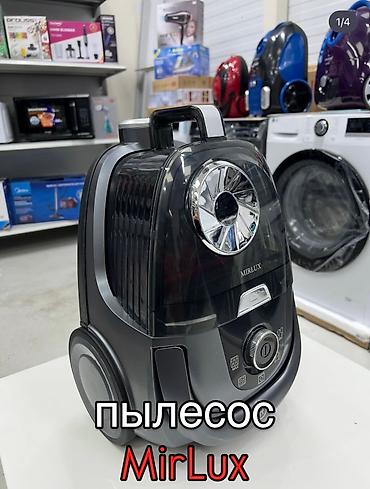 Пылесосы: Пылесос, Стандартный, Сухая, Циклонный фильтр — 1