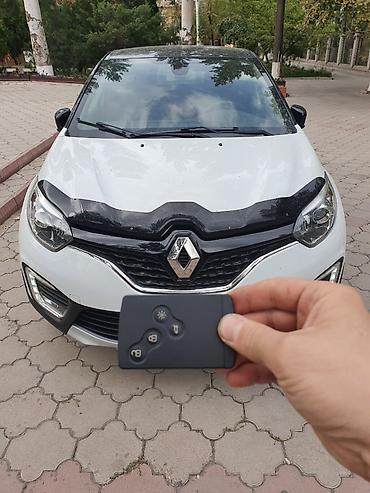 smart key: Изготовление чип ключей для авто Выезд пo Бишкеку в течении 1 часа! - — 5