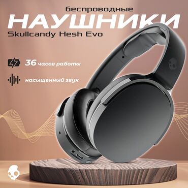 Наушники: Полноразмерные, SkullCandy, Новый, Беспроводные (Bluetooth), Для переговоров