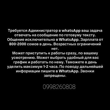 работа дизайнером без опыта: Онлайн заработок