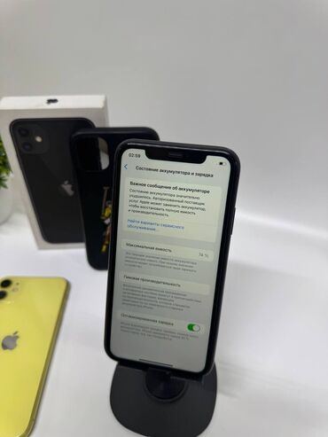 Apple iPhone: IPhone 11 Pro, Б/у, 128 ГБ, Черный — 19