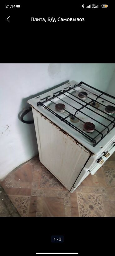 пустой корпус для компьютера: Продаю газплиту советская
