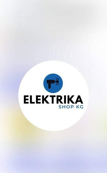 ремон телевизоров: Электирика жумуштарын кылабыз