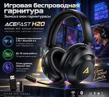 Другой декор и предметы интерьера: Игровые беспроводные наушники Acefast Gaming H20 - Два режима — 1