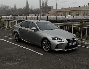 Lexus: Lexus IS: 2020 г., 3.5 л, Автомат, Бензин, Седан — 3