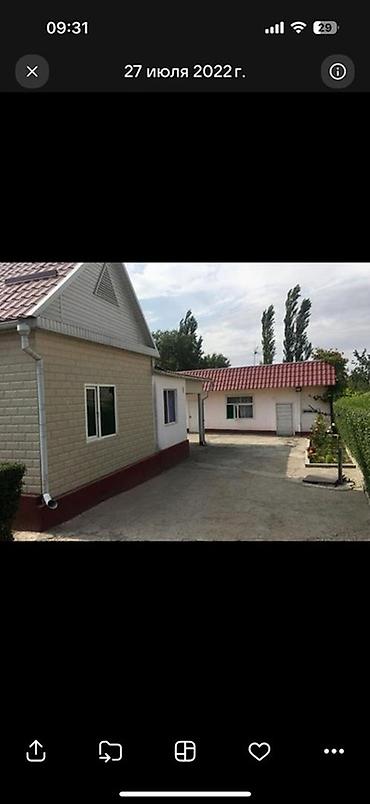 жаны уйлор: 🏡 ПРОДАЕТСЯ УЮТНЫЙ ЧАСТНЫЙ ДОМ В СЕЛЕ КУНТУУ 🏡 17 соток 📍 Адрес: с — 3