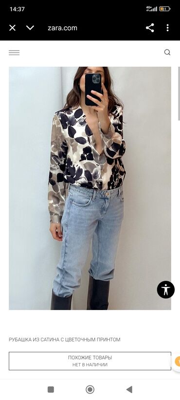 Košulje: Zara, M, Saten, Cvetni, bоја - Šareno — 2