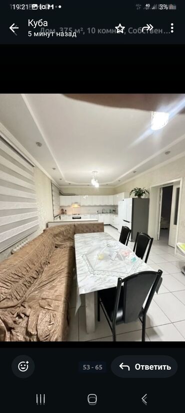 Продажа домов: Дом, 375 м², 10 комнат, Собственник, Евроремонт — 13