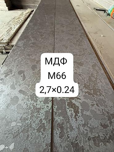 МДФ: Российские листы МДФ оптом!!!! Размер 2440х1220 мм . МДФ панели — 18