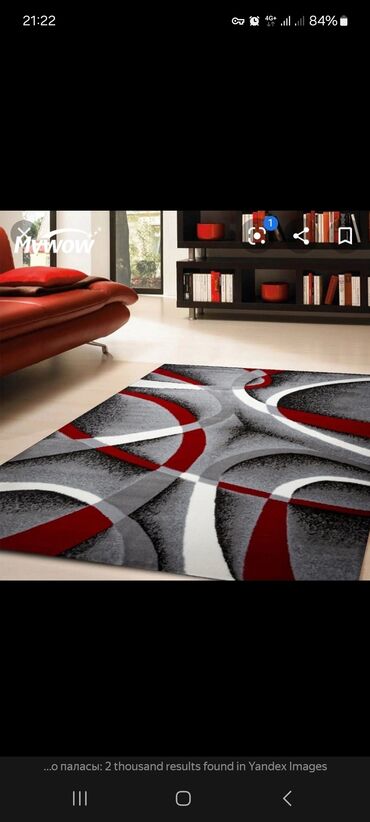 коврик для стола: Скупка ковров, Ковры и паласы