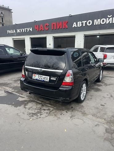 купить двигатель субару форестер 2.5: Subaru Forester: 2006 г., 2 л, Автомат, Бензин, Универсал — 3