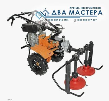 тракто т40: АРЕНДА!!! Мотоблок бензиновый для вспашки земли. Мощность - 8