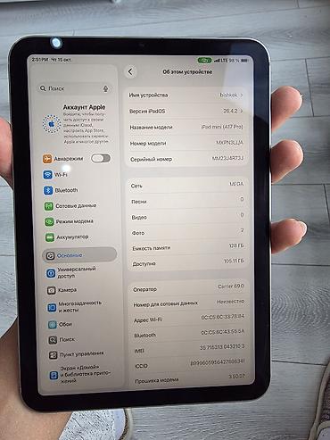 ipad 7 generation: IPad Mini 7 (A17Pro) 128gb с поддержкой ESim. Можно подключить к — 2