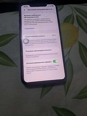iphone 11 512: IPhone 11 Pro Max, 512 ГБ - Модель: iPhone 11 Pro Max (номер модели — 3