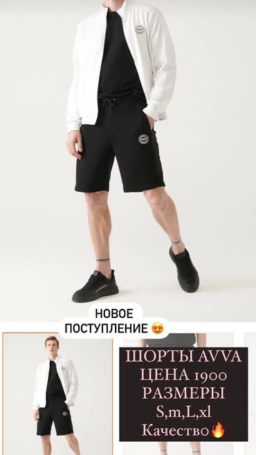 шорты муай тай: В наличии😍 Шикарные шорты USPA 🐎 Отличное качество 🤗 Цена 1900