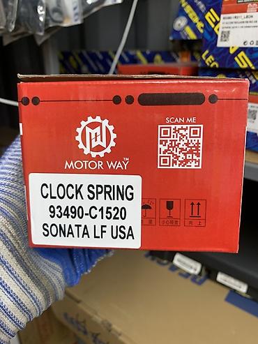 ограничитель: Кольцо рулевого шлейфа (Clock Spring) MOTOR WAY Артикул: 93490-C1520 — 2