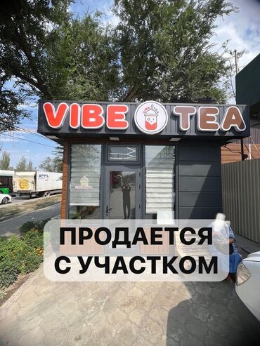 готовый бищнес: Продается готовое под бизнес помещение с участком со сроком до