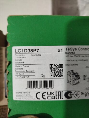 Elektro materijal: Schneider Electric TeSys oprema – kontrolne i zaštitne jedinice za — 9