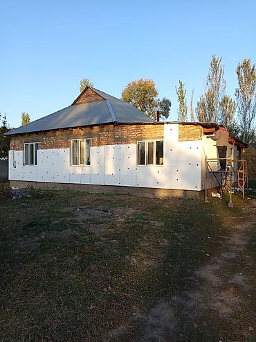 Фасадные плиты Сары-Таш (Травертин): Текстура утепления — 14