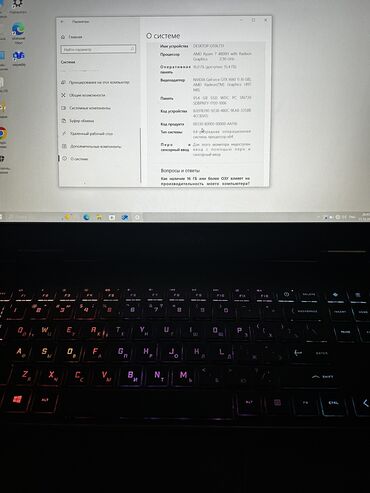 бу игровой ноутбук: Ноутбук, HP, 16 ГБ ОЭТ, AMD Ryzen 7, 15.4 ", Колдонулган, Оюндар үчүн