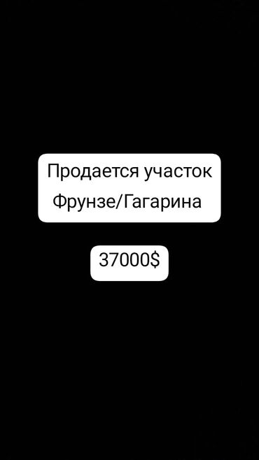 40 гектар: 2 соток, Для сельского хозяйства, Красная книга