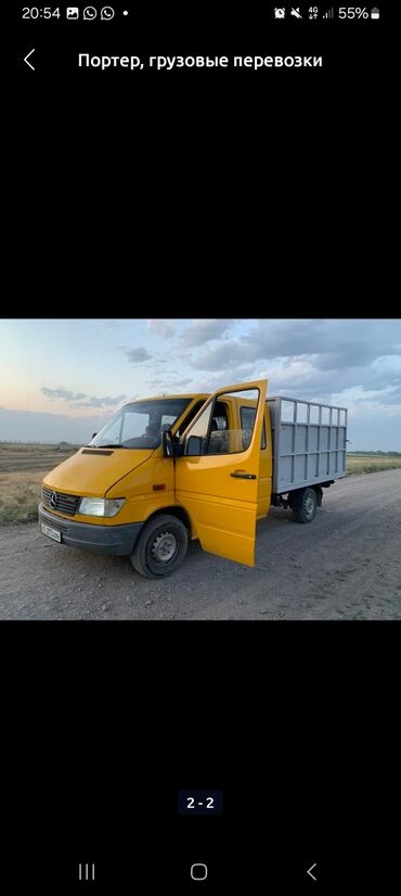 стол письменный б: Меняю на леквой авто