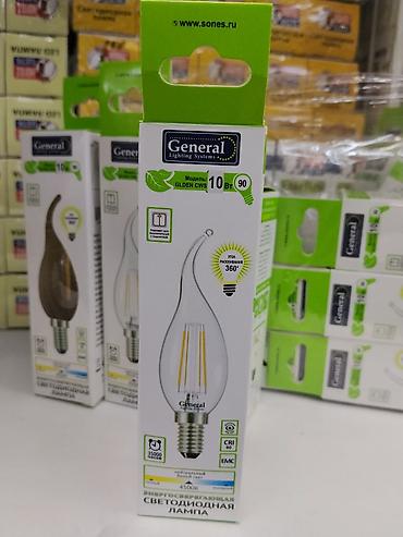 Лампочки: Светодиодная лампа General Lighting Systems, модель — 1