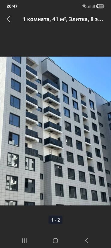 ишу кок жара дом хрушевка: 2 бөлмө, 65 кв. м, Элитка, 9 кабат, ПСО (өзү оңдоп түзөтүп бүтүү үчүн)