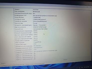 intel xeon e3: HP Laptop 15-da1xxx — универсальный ноутбук для работы, учебы и — 4