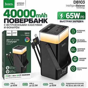 HOCO DB103 — мощный повербанк ёмкостью 40000 мАч с поддержкой быстрой