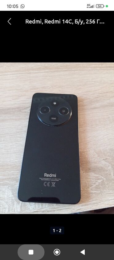 Redmi: Redmi, Redmi 14C, Б/у, 256 ГБ, цвет - Черный