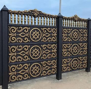 Заборы и ограждения: Заборы и ограждения, Бесплатная доставка — 6