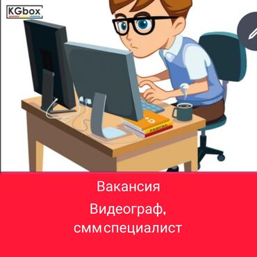 вышивка продаю: SMM-специалист