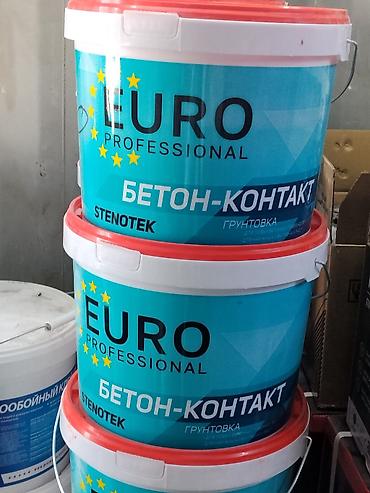 Адгезионная, EURO PROFESSIONAL