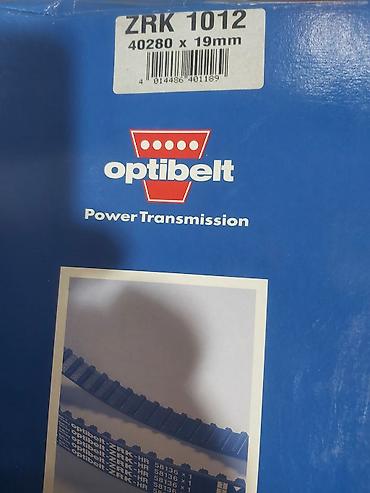 Цепи, ремни: Ремень Новый, Оригинал, Германия — 2