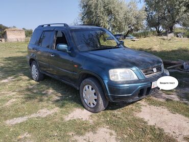 Honda: Honda CR-V: 1996 г., 2 л, Автомат, Бензин