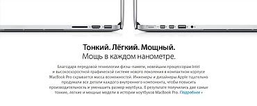 ucuz macbook pro: MacBook Pro Retina 👑 Late 2012 (2013 - 2015) 💻Ekran: 13.3" - 2K — 10