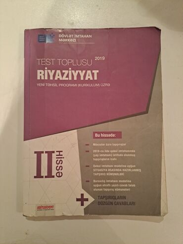 сборник тестов математика 1 часть ответы: Riyaziyyat DIMtest toplusu 2ci hisse 2019