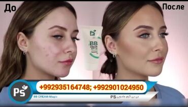 Косметика: Диққат Косметический "BB крем PS который рекламируют в GEM TV" Ба