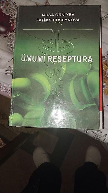 Книги и журналы: Məhsul: “Ümumi Reseptura” – dərslik/kitab Müəlliflər: Musa Qəniyev — 1