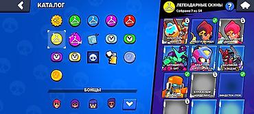 нож бу: Аккаунт Brawl Stars Основное: - Трофеи: 18 394 (рекорд 18 395) - Путь — 4