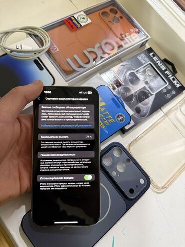 Apple iPhone: IPhone 14 Pro Max, Б/у, 256 ГБ, White Titanium, Зарядное устройство, Защитное стекло, Кабель, 79 % — 7