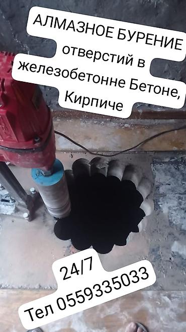 каменный ковер цена: Алмазная бурения без пыли и грязи вентиляция домов установка кухонный — 10