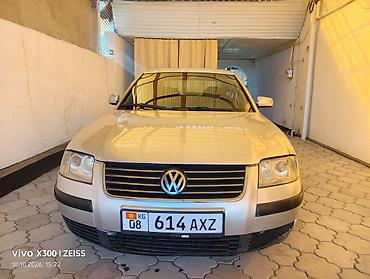 Volkswagen: Volkswagen Passat: 2002 г., 1.8 л, Механика, Бензин, Седан — 1