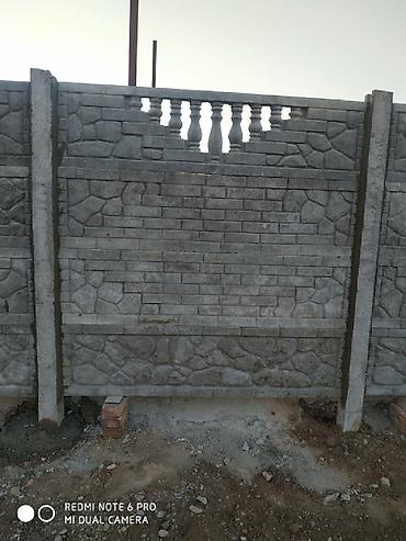 Бетонные еврозаборы: Еврозаборы . высота 0. 5 м до 2.5м .И стойки для ограждения 2м.,2.5м — 10