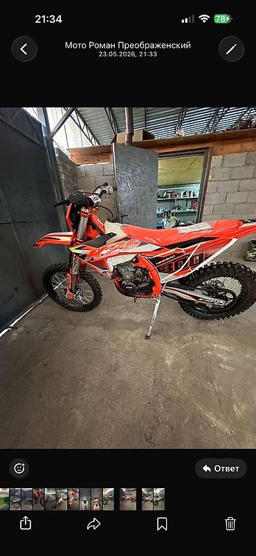 t max: В продаже новый эндуро мотоцикл XGZ K26 YBS300. 300 кубов 6 передач 2 — 2