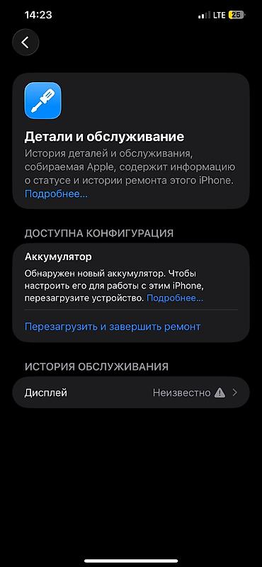 iphone 12 pro max цена бишкек: 12 pro max 256gb Face Id✅ True Tone✅ Экран акб алмашкан. Wi-Fi❌ — 3