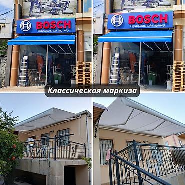 маркизы: КЛАССИЧЕСКАЯ МАРКИЗА - ТЕНТ Хотите преобразить фасад вашего дома — 9