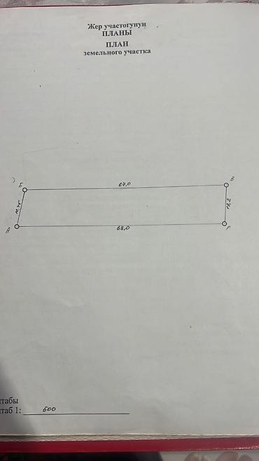 Продажа коттеджей и домов: Продаётся дом с большим земельным участком 9 соток с.Говриловка От — 9