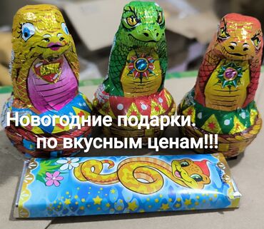 Другие услуги: Сладкие подарки для детей и взрослых !!! Подарок можно составить самим